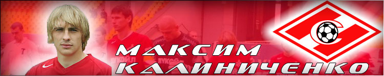 http://www.kalina25.ru/img/logo.jpg